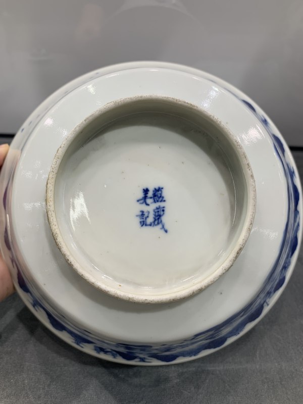 清道光青花渔樵耕读纹大盖碗 - 图9