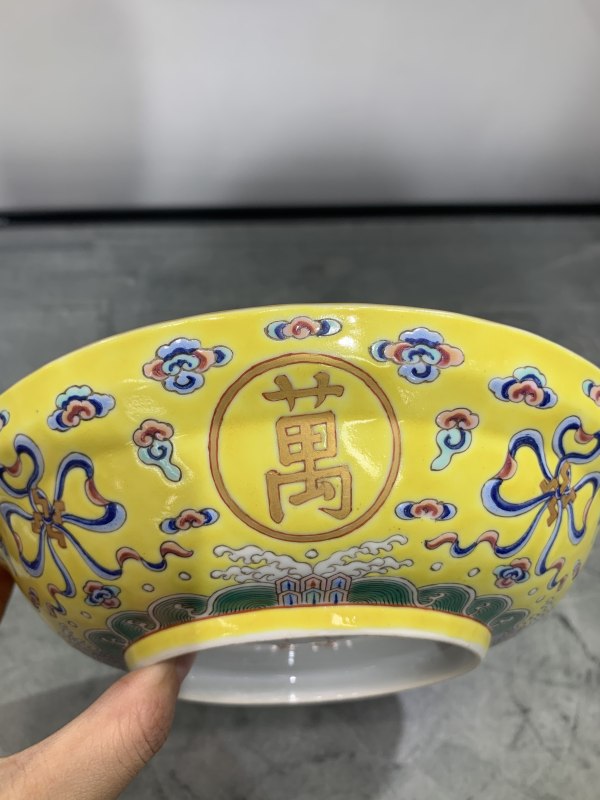 清光绪黄地粉彩开光万寿无疆纹盖锅 - 图2