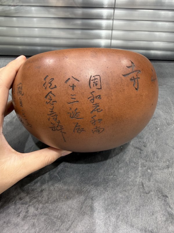 清紫砂镇江金山寺钵 - 图3