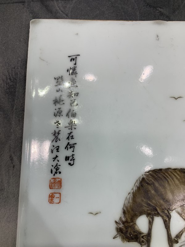 民国绘粉彩伯乐相马图瓷板 - 图3