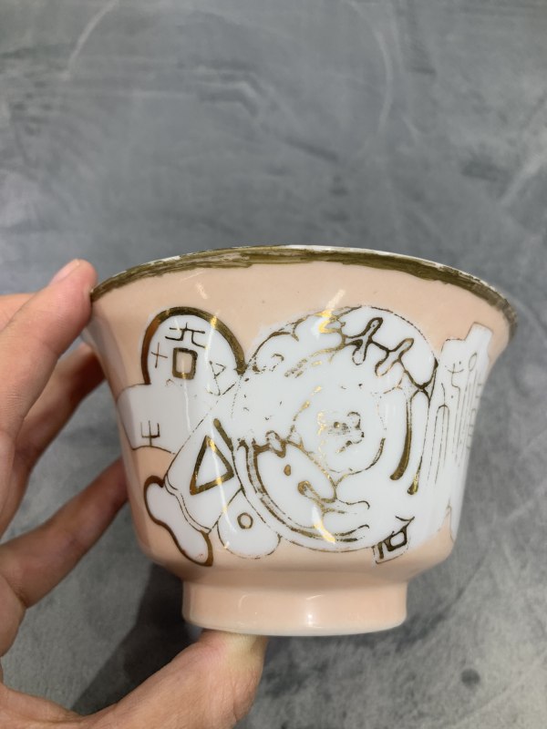 清晚期藕合地留白描金诗文三才盖碗 - 图2