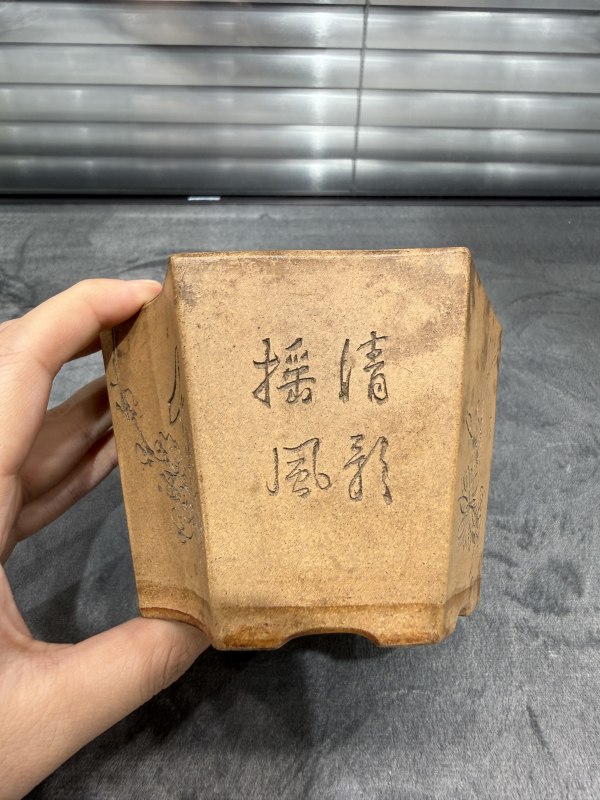 清紫砂花卉纹六边形小花盆 - 图5