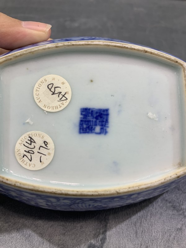 清中期青花缠枝莲寿字纹茶船 - 图11