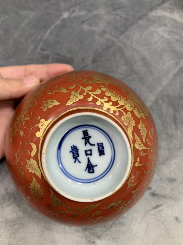明嘉靖珊瑚红地描金花卉纹碗 - 图8
