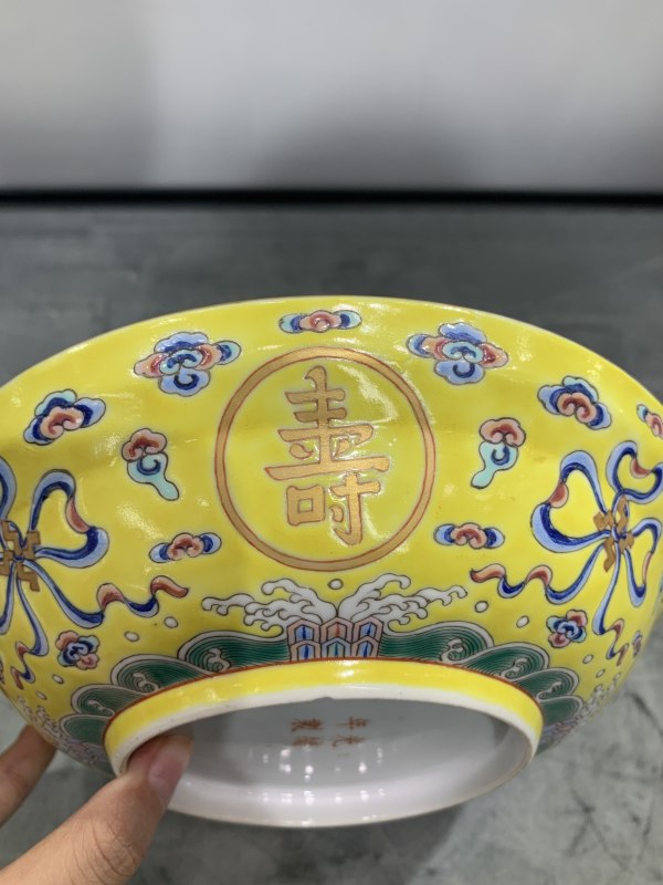 清光绪黄地粉彩开光万寿无疆纹盖锅 - 图3