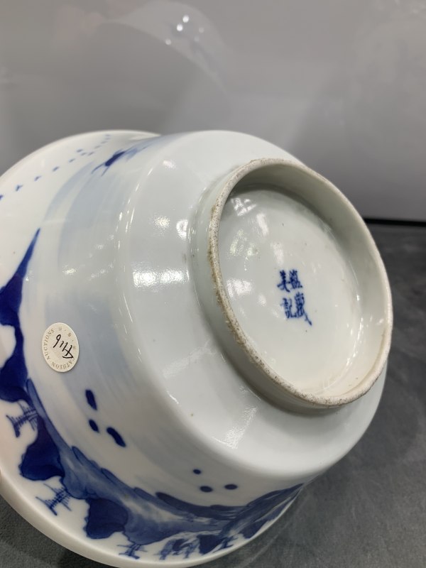 清道光青花渔樵耕读纹大盖碗 - 图10