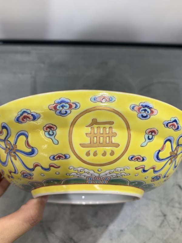 清光绪黄地粉彩开光万寿无疆纹盖锅 - 图4