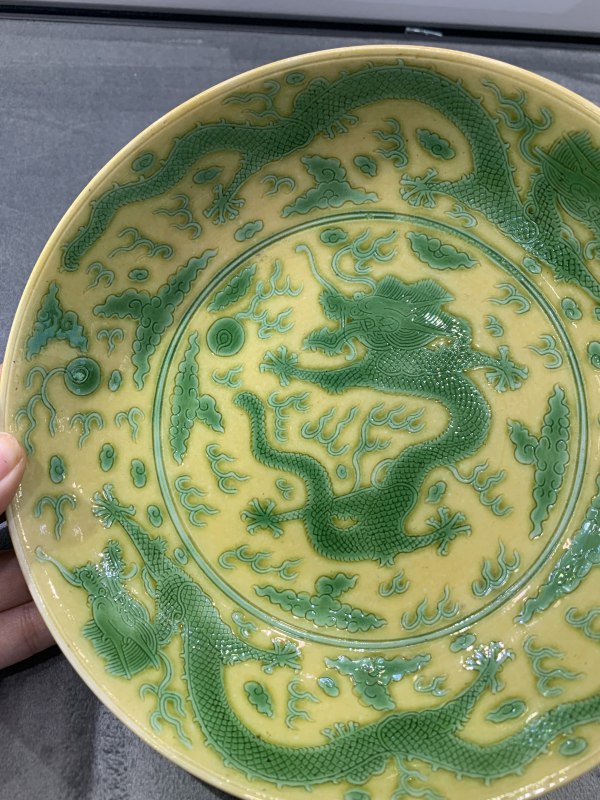 清光绪黄地绿彩赶珠龙纹盘 - 图4