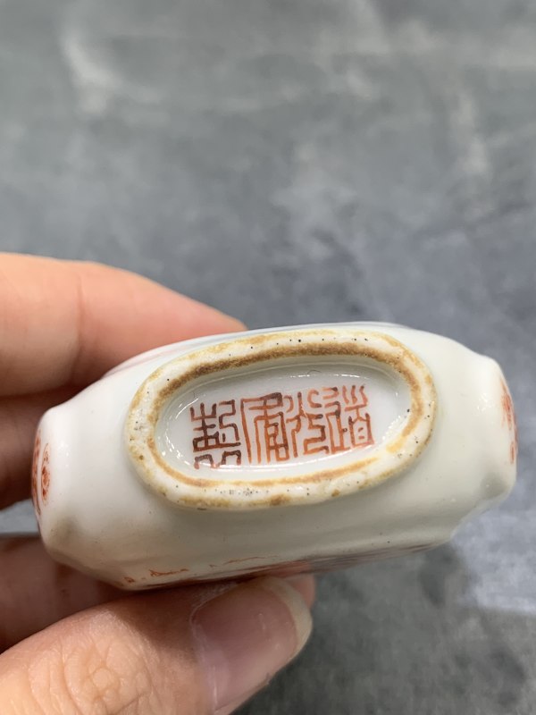 清晚期矾红云龙纹鼻烟壶 - 图7