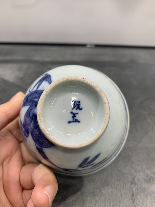清乾隆青花岁寒三友纹杯 - 图9