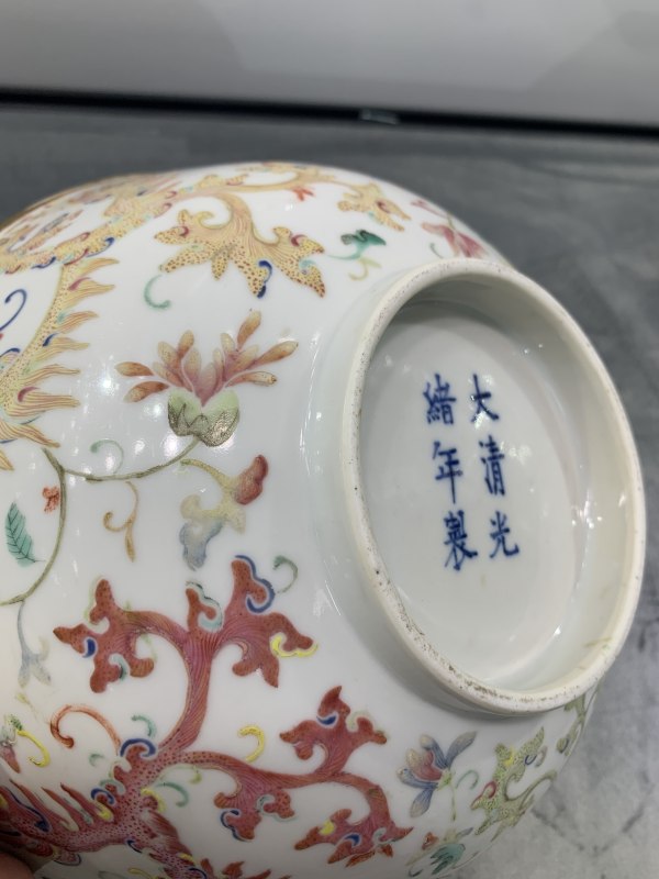 清光绪粉彩葵凤穿花纹大碗 - 图9
