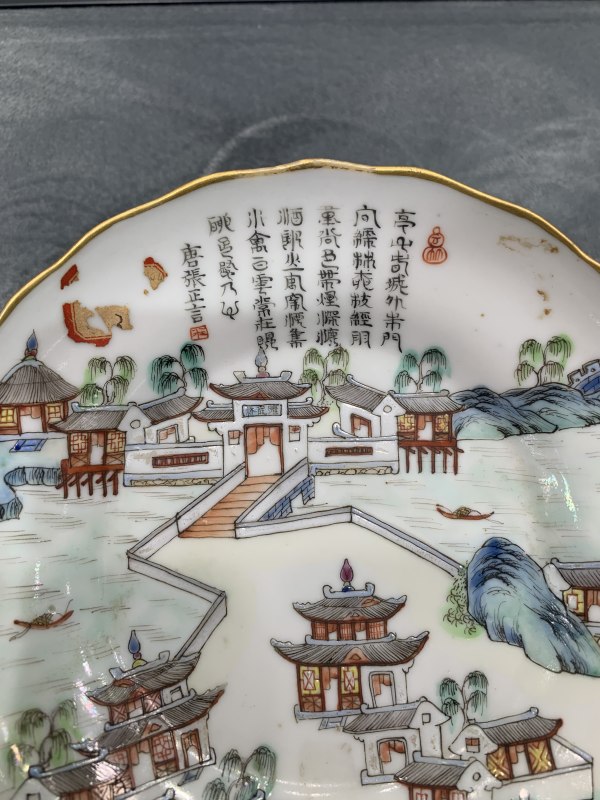 清道光粉彩江西十景徐亭烟柳诗文花口盘 - 图3