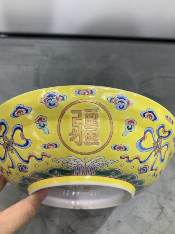 清光绪黄地粉彩开光万寿无疆纹盖锅 - 图5