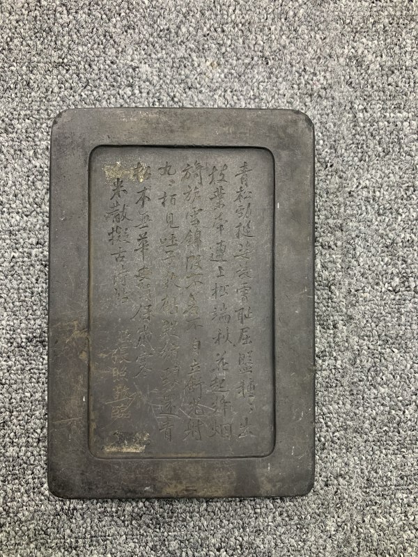 清中期端石方砚（带木盒） - 图4