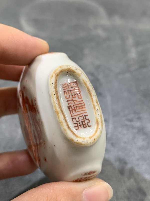 清晚期矾红云龙纹鼻烟壶 - 图8