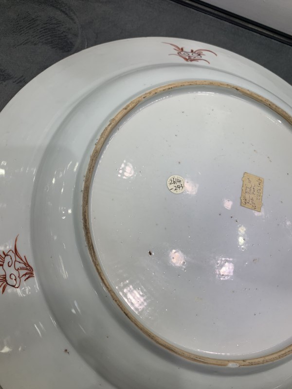 清雍正粉彩描金双犄牡丹纹折沿大盘 - 图10