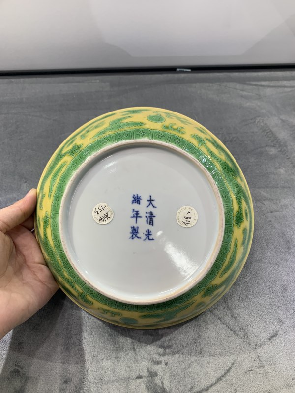 清光绪黄地绿彩赶珠龙纹盘 - 图5