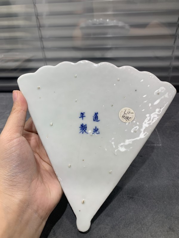 清道光青花山水楼阁纹扇形盘 - 图6
