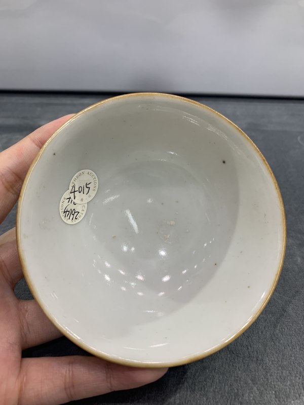 清乾隆矾红印章纹茶园 - 图6