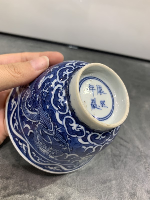 清晚期青花留白双龙赶珠纹茶园 - 图10