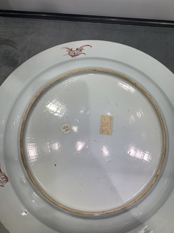 清雍正粉彩描金双犄牡丹纹折沿大盘 - 图11
