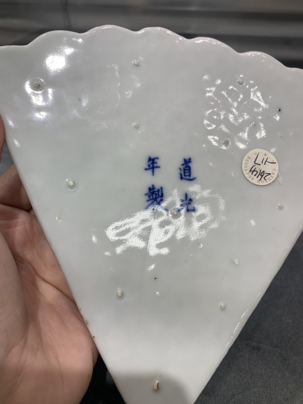 清道光青花山水楼阁纹扇形盘 - 图7