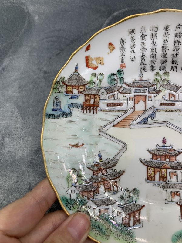 清道光粉彩江西十景徐亭烟柳诗文花口盘 - 图5