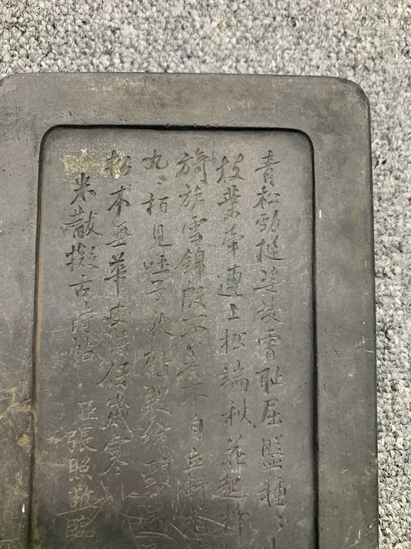 清中期端石方砚（带木盒） - 图5