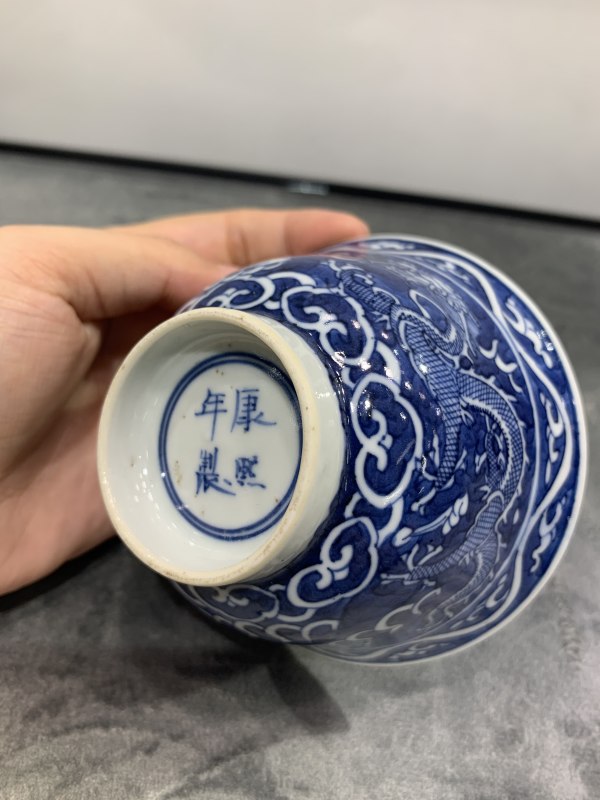 清晚期青花留白双龙赶珠纹茶园 - 图11