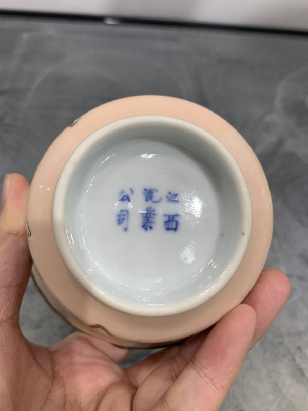 清晚期藕合地留白描金诗文三才盖碗 - 图7