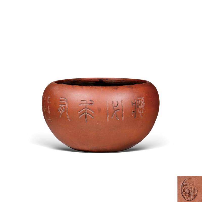 清紫砂蜀山嬢嬢庙庄壶英款钵