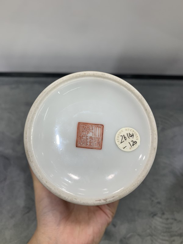 民国矾红墨彩描金孙悟空三岛求方纹瓶 - 图7