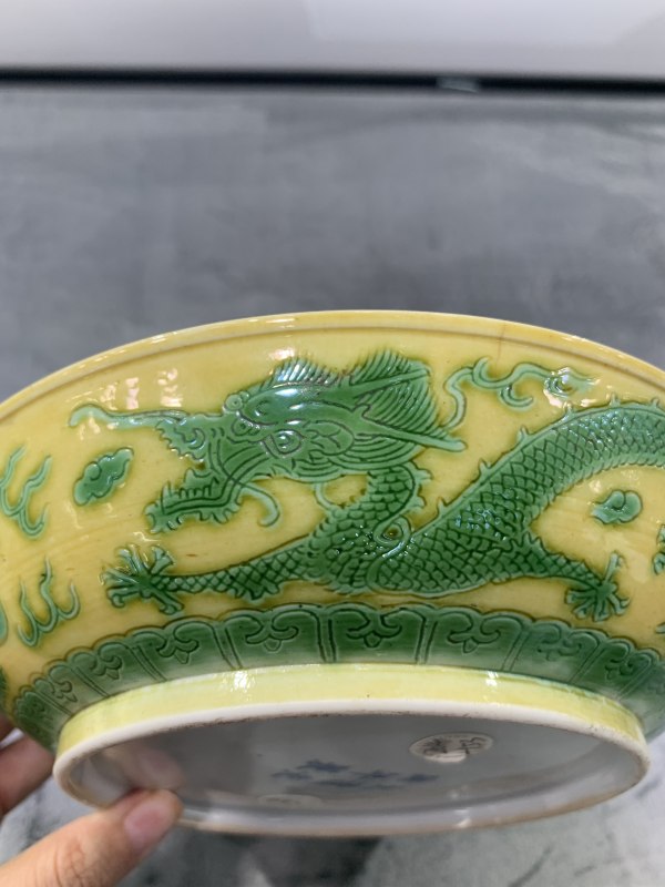 清光绪黄地绿彩赶珠龙纹盘 - 图9