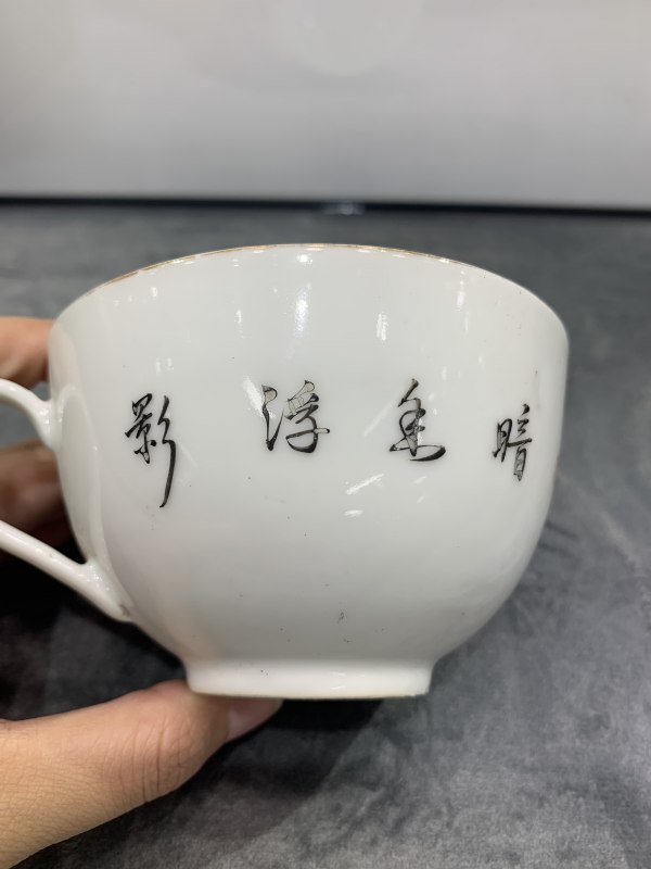 民国粉彩梅花纹把杯一组四件 - 图26
