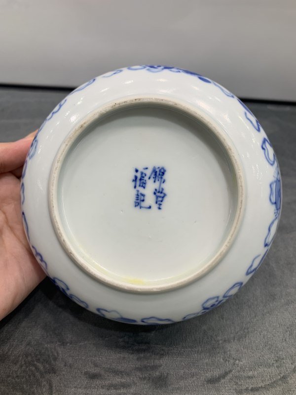 清晚期青花狮子滚绣球纹盖碗 - 图8