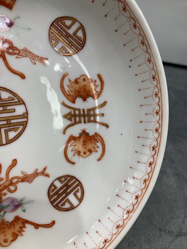 民国矾红描金粉彩福寿余庆纹盘 - 图6