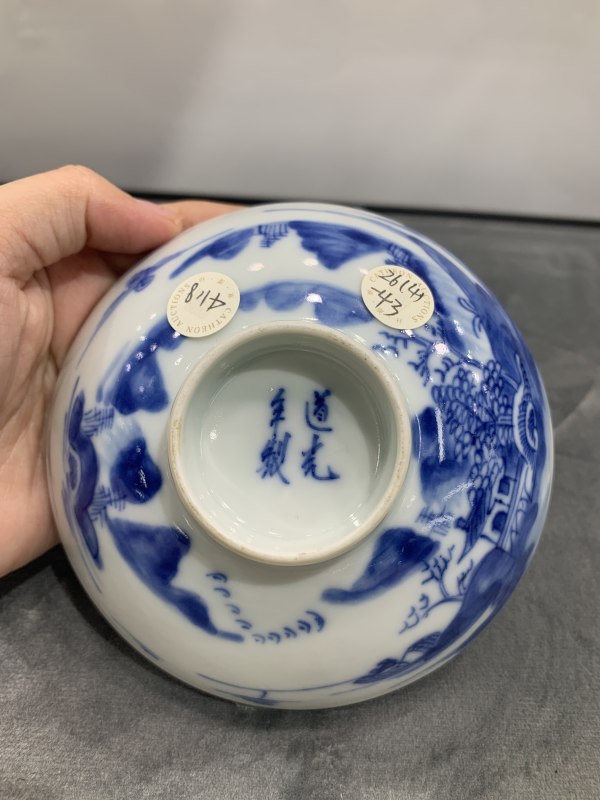 清道光青花外山水纹内铜钱纹盖碗 - 图13