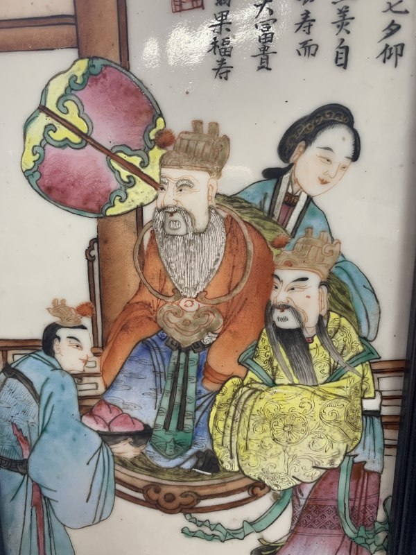 清道光粉彩郭子仪拜寿图诗文插屏（带木框、木座） - 图4