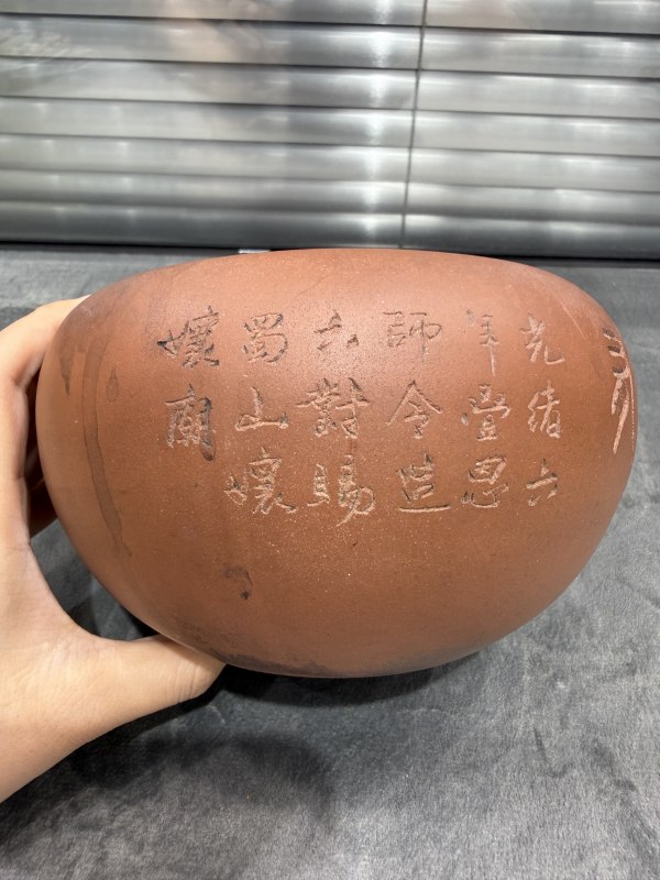 清紫砂蜀山嬢嬢庙庄壶英款钵 - 图4