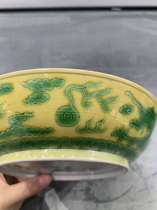 清光绪黄地绿彩赶珠龙纹盘 - 图10