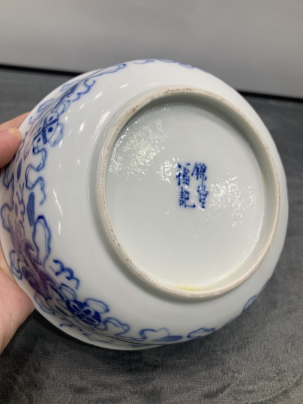 清晚期青花狮子滚绣球纹盖碗 - 图9