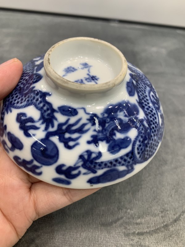 清中期青花双龙赶珠纹盖碗 - 图11