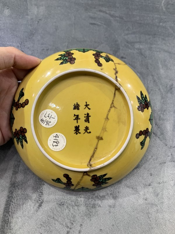 清光绪素三彩双龙戏珠纹小盘 - 图3