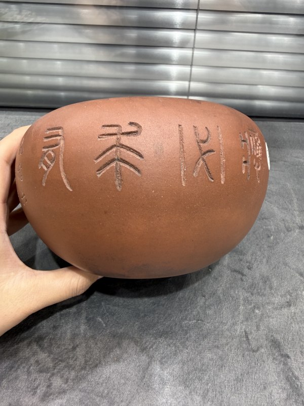 清紫砂蜀山嬢嬢庙庄壶英款钵 - 图5
