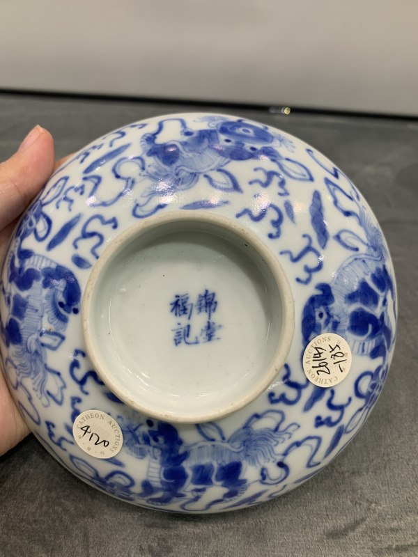 清晚期青花狮子滚绣球纹盖碗 - 图10