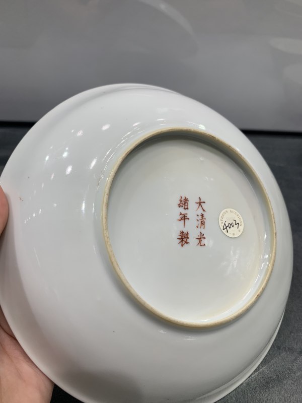民国矾红描金粉彩福寿余庆纹盘 - 图8