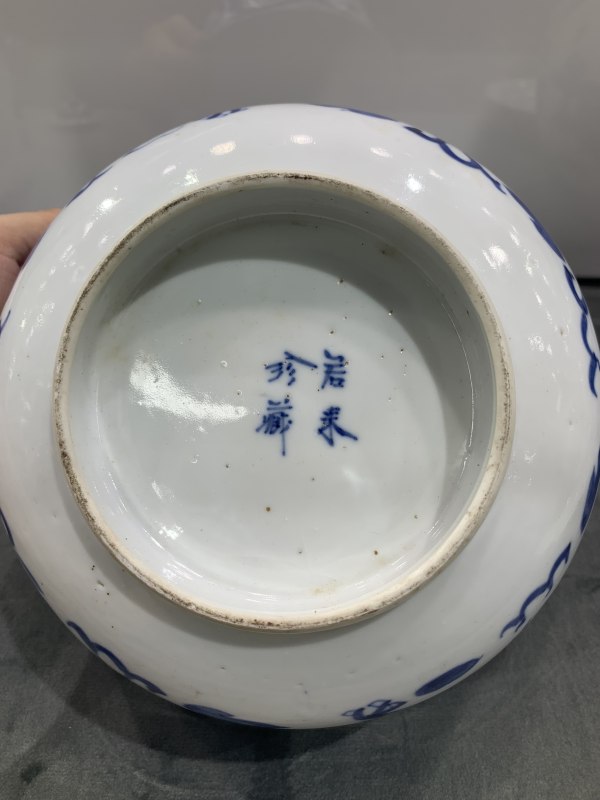 清晚期青花双龙赶珠纹盖碗 - 图8