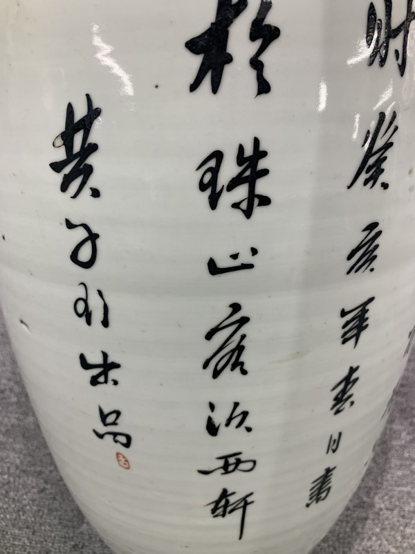 民国粉彩二乔人物故事纹双耳大瓶 - 图7