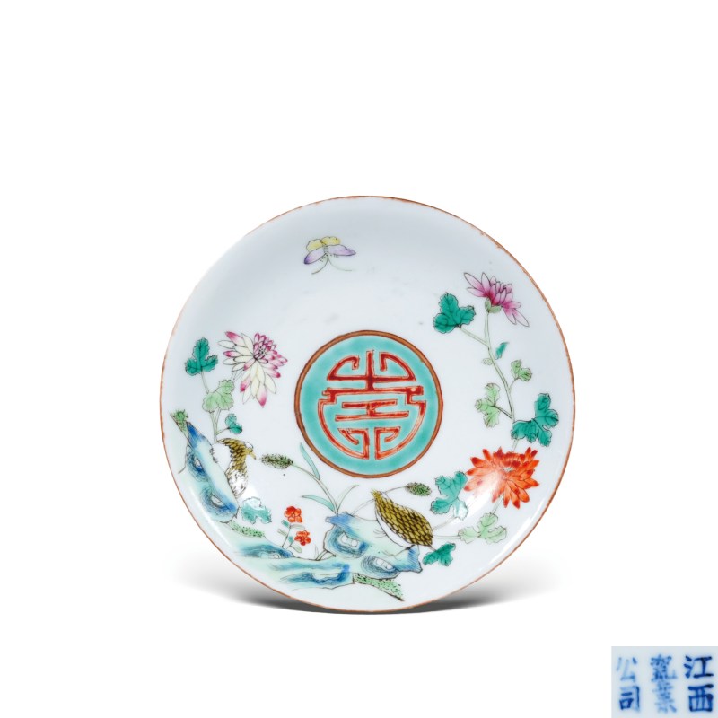 清宣统粉彩安居乐业寿字纹盘