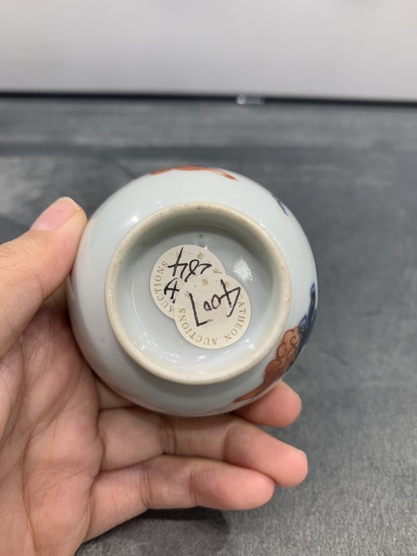 清乾隆青花矾红描金过墙龙纹小杯 - 图7